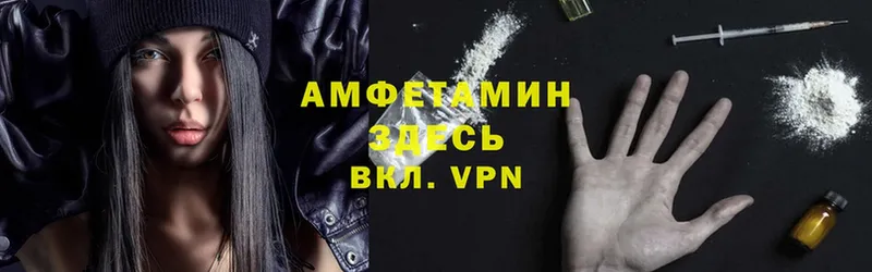 Amphetamine 97%  даркнет сайт  Артёмовский 