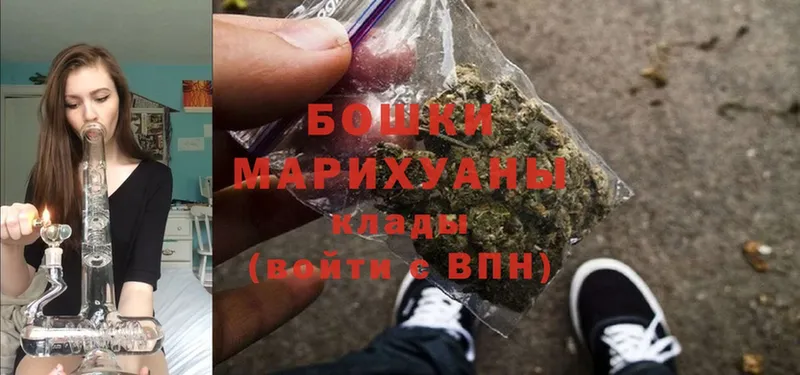 Бошки марихуана OG Kush  Артёмовский 